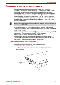 Страница 79
