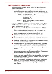 Страница 91