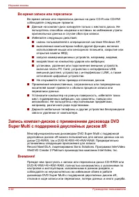 Страница 92