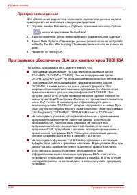 Страница 98