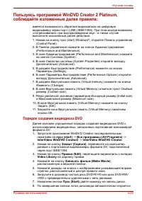 Страница 99