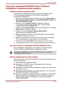 Страница 104