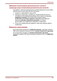 Страница 119
