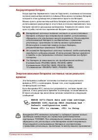 Страница 124