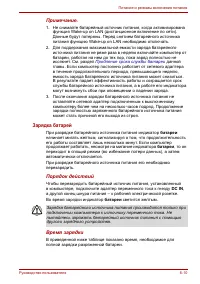 Страница 129