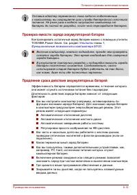 Страница 131