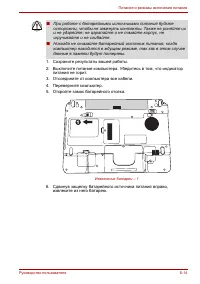 Seite 63