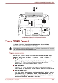 Страница 135