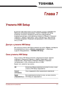 Страница 138