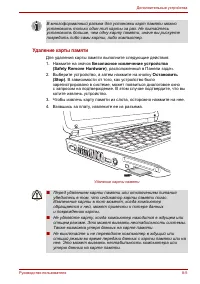 Страница 146