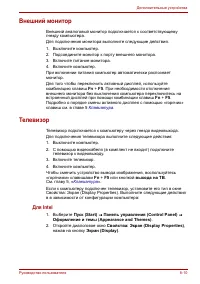 Страница 151