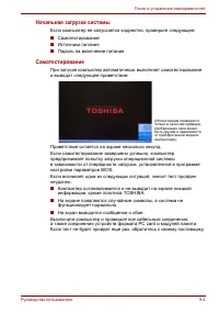 Страница 161