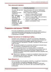 Страница 176