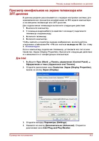 Страница 185