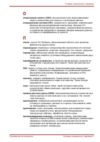Страница 201