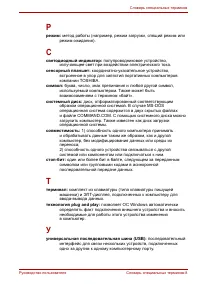 Страница 202