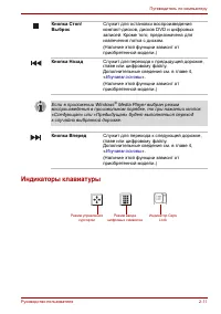 Страница 56