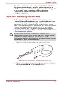 Страница 66