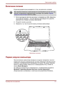 Страница 68