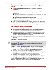 Страница 72