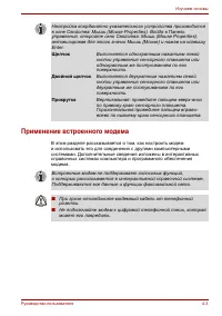 Страница 78