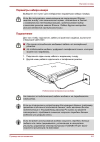 Страница 81