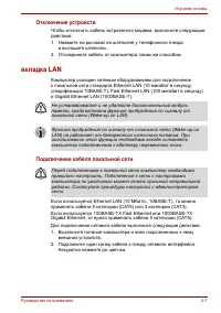 Страница 82
