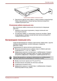 Страница 83