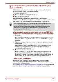 Страница 85