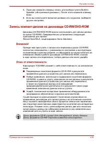 Страница 97