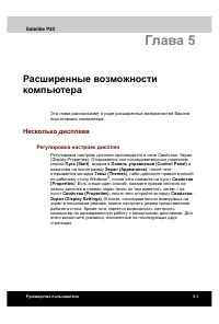 Страница 103