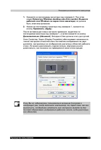Страница 106