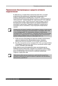 Страница 113