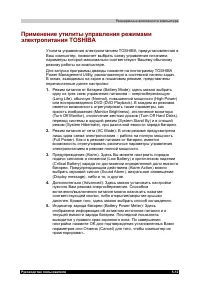 Страница 114