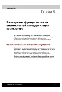 Страница 115