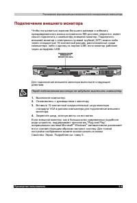 Страница 118