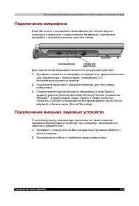 Страница 121