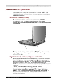 Страница 122