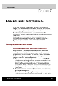 Страница 126