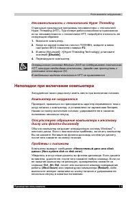 Страница 128