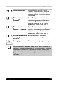 Страница 147