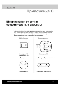 Страница 153