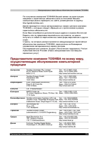 Страница 156