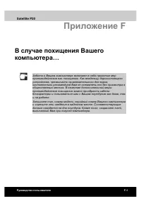 Страница 160