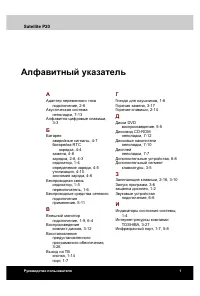 Страница 163