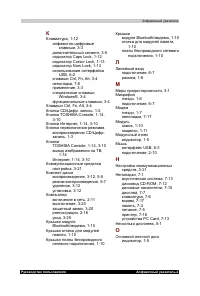 Страница 164