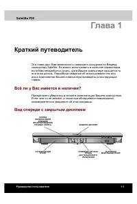 Страница 36