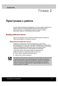 Страница 50