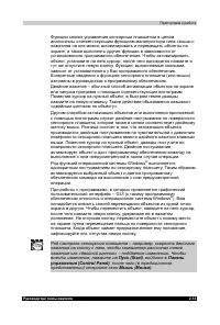 Страница 62