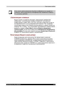 Страница 65